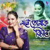 About Mone Tumak Bisare Song